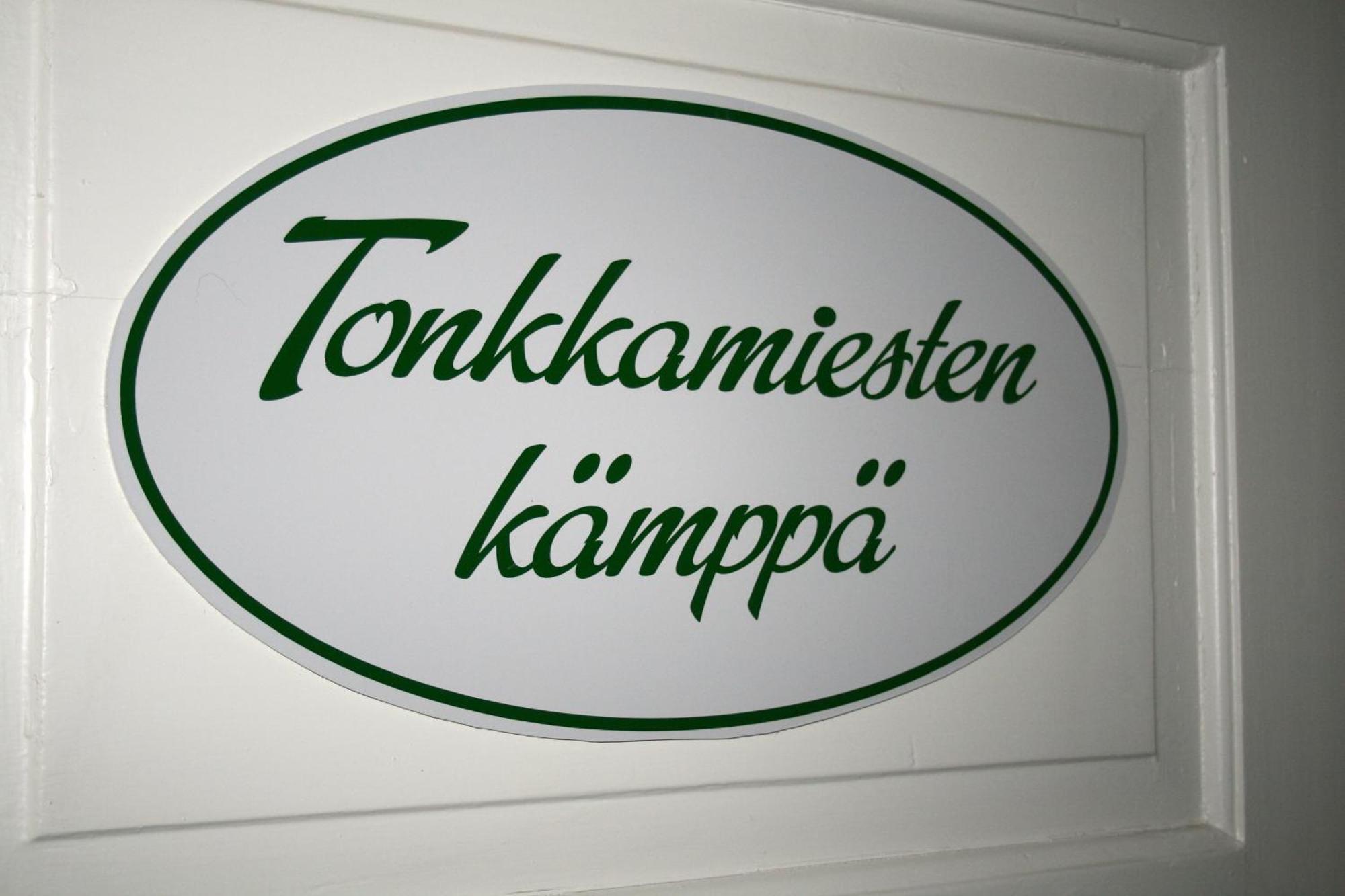 Paksuniemen Majatalo Bed & Breakfast Rääkkylä Bagian luar foto